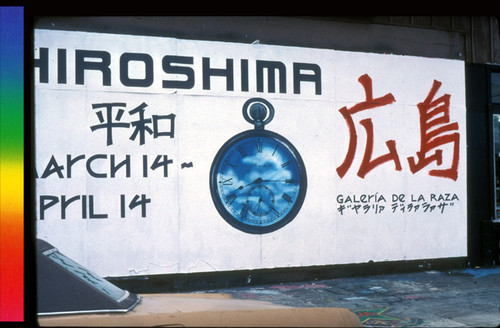 Hiroshima Exhibition, Announcement Mural for