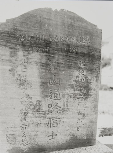 Grave stone inscribed in Japanese, Evergreen Cemetery, Lompoc