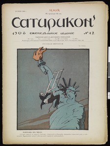 Satirikon, vol. 1, no. 12, June 28, 1908