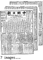 Chung hsi jih pao [microform] = Chung sai yat po, April 30, 1903