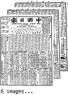 Chung hsi jih pao [microform] = Chung sai yat po, October 30, 1900