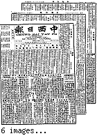 Chung hsi jih pao [microform] = Chung sai yat po, April 12, 1901