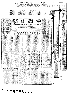 Chung hsi jih pao [microform] = Chung sai yat po, March 11, 1904