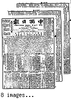 Chung hsi jih pao [microform] = Chung sai yat po, October 26, 1904