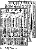 Chung hsi jih pao [microform] = Chung sai yat po, April 13, 1901