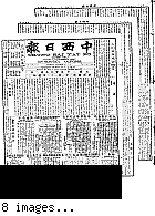 Chung hsi jih pao [microform] = Chung sai yat po, October 20, 1903