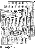 Chung hsi jih pao [microform] = Chung sai yat po, April 16, 1904