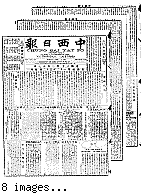 Chung hsi jih pao [microform] = Chung sai yat po, April 11, 1904