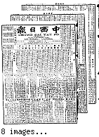 Chung hsi jih pao [microform] = Chung sai yat po, January 14, 1903