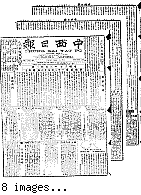 Chung hsi jih pao [microform] = Chung sai yat po, April 15, 1904