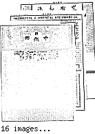 Chung hsi jih pao [microform] = Chung sai yat po, February 15, 1902