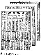 Chung hsi jih pao [microform] = Chung sai yat po, April 18, 1900