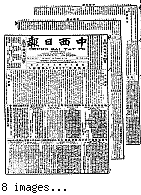 Chung hsi jih pao [microform] = Chung sai yat po, September 24, 1904