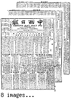 Chung hsi jih pao [microform] = Chung sai yat po, April 14, 1902