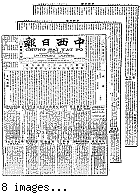 Chung hsi jih pao [microform] = Chung sai yat po, April 11, 1902
