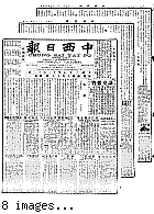 Chung hsi jih pao [microform] = Chung sai yat po, January 20, 1902