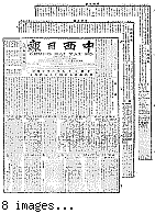 Chung hsi jih pao [microform] = Chung sai yat po, April 10, 1903