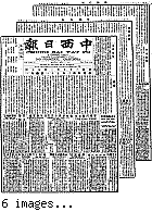 Chung hsi jih pao [microform] = Chung sai yat po, April 15, 1901