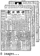 Chung hsi jih pao [microform] = Chung sai yat po, April 11, 1903