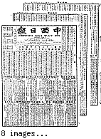 Chung hsi jih pao [microform] = Chung sai yat po, October 4, 1902