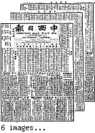 Chung hsi jih pao [microform] = Chung sai yat po, April 18, 1901