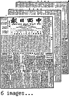 Chung hsi jih pao [microform] = Chung sai yat po, April 10, 1901