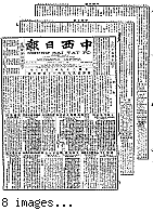 Chung hsi jih pao [microform] = Chung sai yat po, April 9, 1903