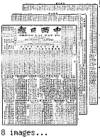 Chung hsi jih pao [microform] = Chung sai yat po, April 14, 1903