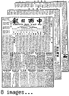 Chung hsi jih pao [microform] = Chung sai yat po, November 9, 1901