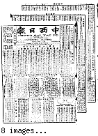 Chung hsi jih pao [microform] = Chung sai yat po, April 12, 1904