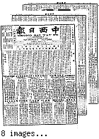 Chung hsi jih pao [microform] = Chung sai yat po, March 15, 1902