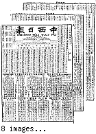 Chung hsi jih pao [microform] = Chung sai yat po, April 1, 1902