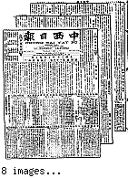 Chung hsi jih pao [microform] = Chung sai yat po, June 22, 1904