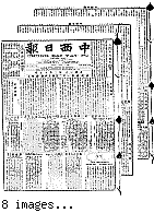 Chung hsi jih pao [microform] = Chung sai yat po, April 1, 1904