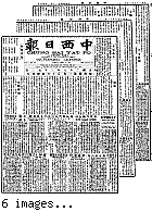 Chung hsi jih pao [microform] = Chung sai yat po, April 19, 1901