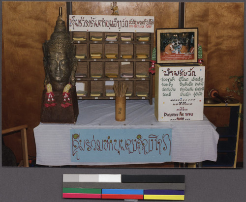 Donations table for a Buddhist temple, Oakland, California