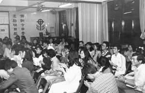 Det Lutherske Studentercenter,Taipei, Taiwan, 1971-72. Søndag aftenmøde for de studerende. Birgit Norholdt sidder midtfor på bagerste række