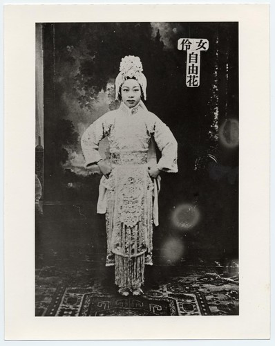 Tzu-yu-Hua member of an all-female troupe which performed at the Crescent Theater in San Francisco /