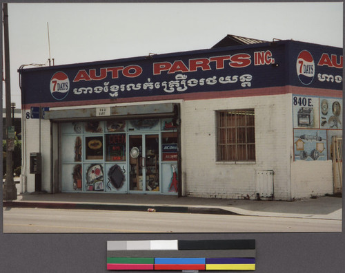 Auto parts store in Little Phnom Penh, Long Beach, California