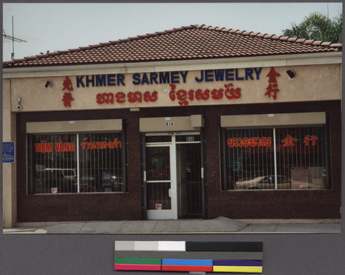 Khmer Sarmey jewelry store in Little Phnom Penh, Long Beach, California