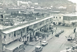 Araberkvarter i Steamer Point i1966