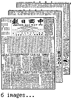 Chung hsi jih pao [microform] = Chung sai yat po, November 20, 1900