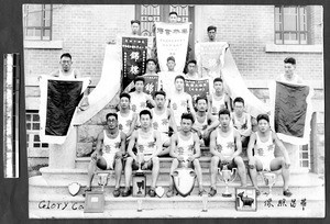 Athletes with awards, Jinan, Shandong, China, 1924