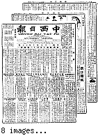 Chung hsi jih pao [microform] = Chung sai yat po, November 26, 1901