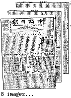 Chung hsi jih pao [microform] = Chung sai yat po, January 8, 1903