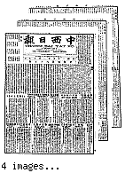 Chung hsi jih pao [microform] = Chung sai yat po, March 16, 1900