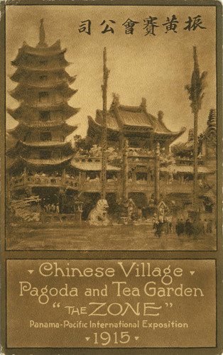 Chinese Village, Pagoda and Tea on "The Zone"