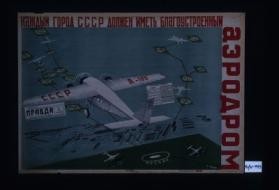 Kazhdyi gorod SSSR dolzhen imet' blagoustroennyi aerodrom