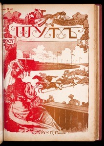 Shut, vol. 29, no. 26, 1907