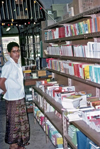DMS Bookshop i Crater, Aden and assistant Abdulla